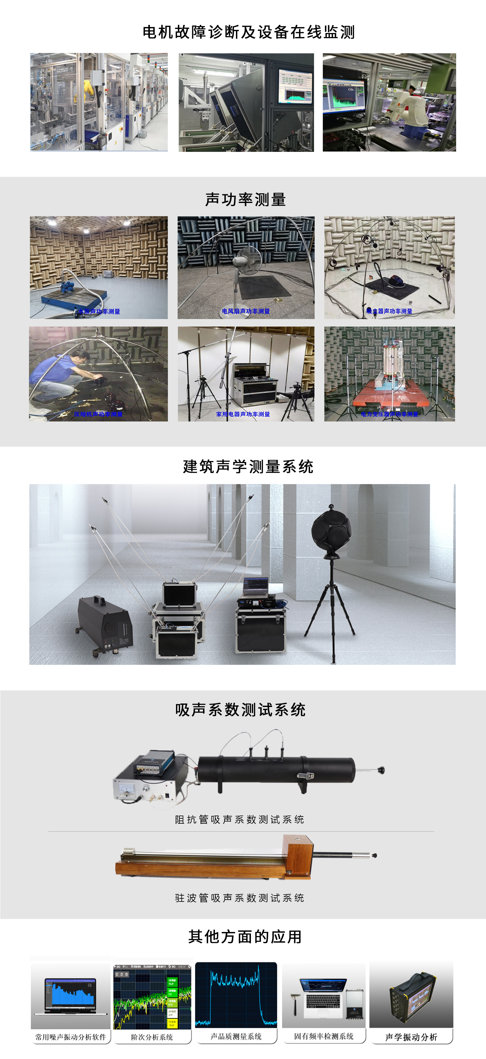 愛測產品圖1.jpg